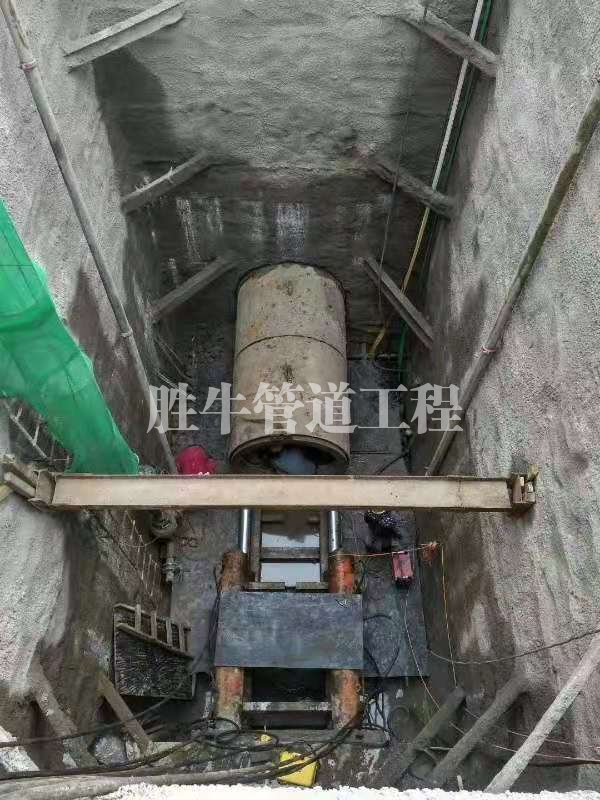 專業非開挖頂管